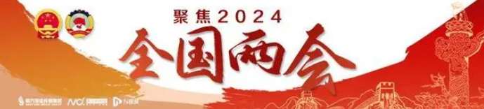 养老金、养老照护……政府工作报告13次提养老，今年这样做