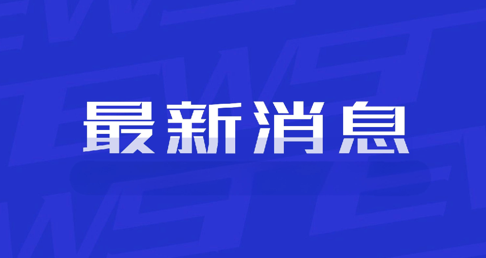 智慧健康养老产业开始步入发展快车道